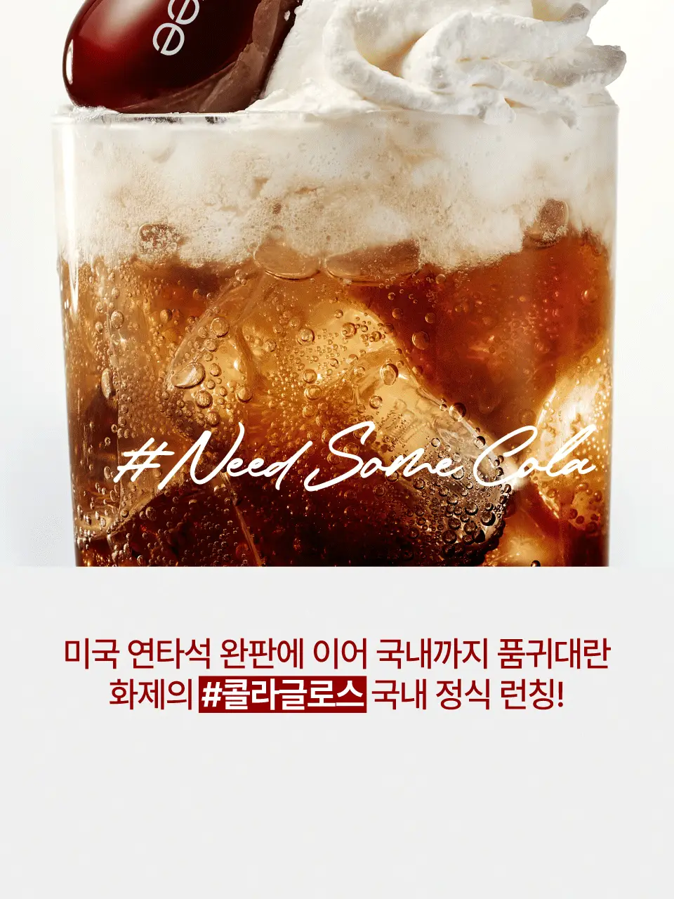 [콜라글로스] 퓌 3D 볼류밍 글로스 5.3g 23종 단품/기획 상세페이지 5
